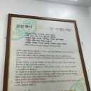 88철판오리 | [맛집/종로구] 별난오리 | 동대문 노포 맛집 ddp 연말 회식장소 훈제오리 오리탕 내돈내산