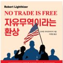 신화무역 이미지