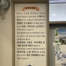 6902 | 대전 산성동 맛집 진숯참숯민물장어
