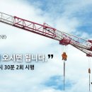 탕정안전교육원 이미지