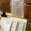 캐치팡 프리미엄 광안리점 | 부산 광안리 안심, 등심 돈카츠 맛집 “톤쇼우 광안점” 평일 캐치테이블 후기