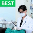 연세세브란스치과의원 이미지