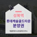 수지대림공인중개사사무소 이미지