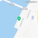 어량항횟집수산 이미지