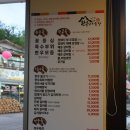 솔샘농장 이미지