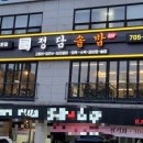 점골 어린이공원 이미지