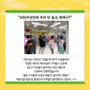 꽃때말지역아동센터 이미지