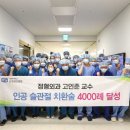 가톨릭대학교 은평성모병원