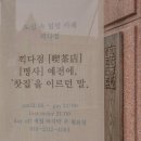 끽다점