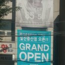 가온필라테스일산 네이버블로그