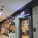 두끼떡볶이 송탄점 네이버블로그