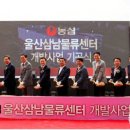 삼남개발 이미지