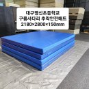 영신초등학교 이미지