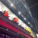 익산 부송동 술집 로얄자카르타 맥주가 땡길 때🍻
