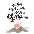 까치이발관 - 안산시 상록구 | 까치이발관