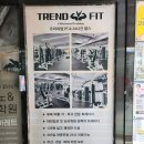 트렌드핏 동래점 이미지