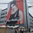 신진목장 | 48초 만에 매진된 2026 무신사 뷰티 페스타, 본품 선물부터 성수 동선까지 총정리