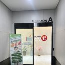 송천스크린 골프연습장 | 전주골프연습장 최적화된 환경에서 즐기는 스크린골프