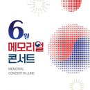 보훈