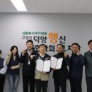 (주)고양환경 이미지