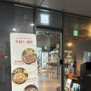 좋은만남 - 금천구 | 김포 구래역 <초이스테판> 김포 구래점 기념일 첫 만남에 가기 좋은 철판요리 맛집 후기