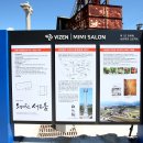 남원시민협동조합 비즌 이미지