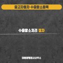 태평양행정사사무소 이미지