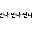 하우스 도프 이미지