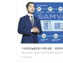 김건호농장 이미지