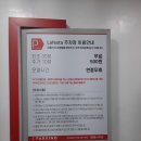 일산 스터디카페 라페스타 로켓티어 다녀왔다.