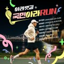 서구국민체육센터 헬스장 이미지