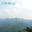 수안보