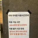 퓨처휘트니스 성성점 | [천안] 천안성성동헬스장 24시 연중무휴 헬스장 ‘퓨처휘트니스 성성점‘