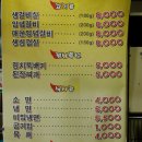 여포참숯갈비 이미지
