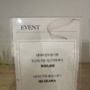니드유마켓 네이버블로그