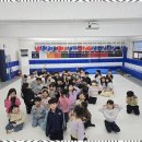 더힘찬태권도 이미지