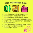 온샘음악학원 이미지