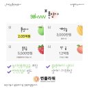 남계리태양광발전소 이미지