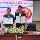 진주북부농업협동조합 이미지