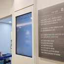 서울아산바른정형외과의원 이미지