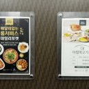 에이치에비뉴 사상역점 레지던스호텔 이미지