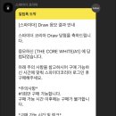 더코어 이미지