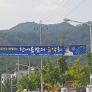 2019 한여름밤의 음악회 이미지