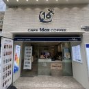 카페16온스롯데캐슬