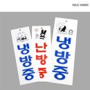 아크릴메이커