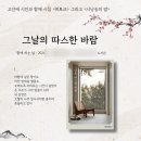 삼산도서관 2층 카페 오픈한거 아세요? 아이갓에브리씽 양산지혜마루점