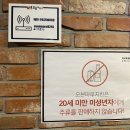창신마루 이미지