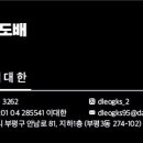 도배장판시공;실크벽지;인테리어필름 이미지