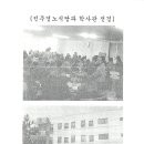 사단법인 늘푸른 선교회 이미지