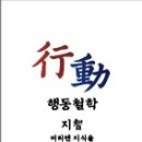 용인대 효 도장 이미지